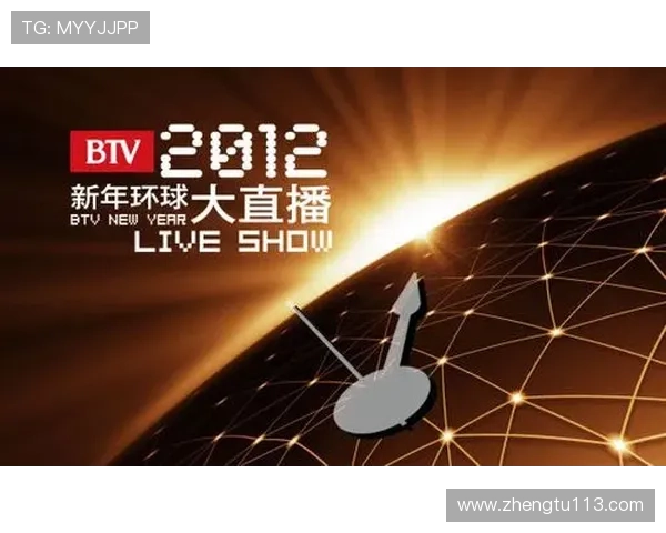 北京电视台官方高清直播频道正式上线